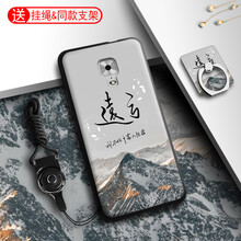 卡蘇洛（casulo） 金立m6plus 手機(jī)殼/保護(hù)套