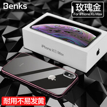 tpu電鍍金