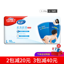 舒比奇尿片l