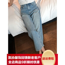 復(fù)古高腰喇叭褲，讓你秒變長長腿