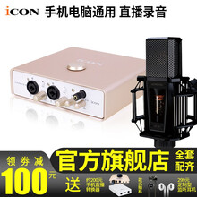 icon  懸掛式 麥克風(fēng) Uports4+萊維特LCT940