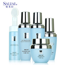 salia,怎么樣,salia,護(hù)膚,賽萊拉,面部,面部,賽萊拉,護(hù)膚