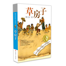 曹文軒推薦