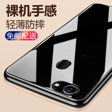 韓茲 oppoa79、a73 手機(jī)殼/保護(hù)套