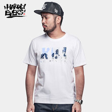 Hardly Ever's 短袖 男士T恤 HART674白色 XXXL