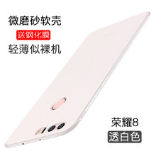 榮耀8青春版白色