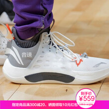李寧（LI-NING）籃球鞋音速7白灰 