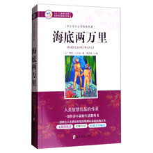 必讀名著