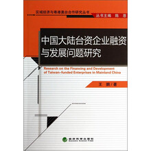 中國企業(yè)