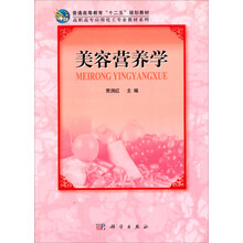 書摘
