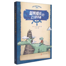 書(shū)摘