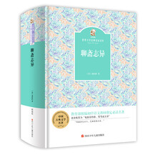 世界文學