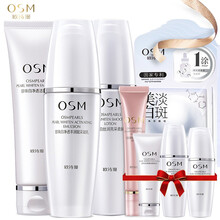 osm爽膚水