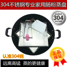 夾碗夾子