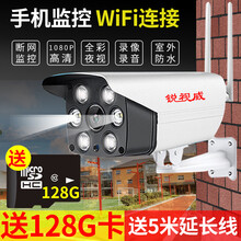128g家庭云