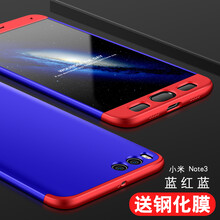 note3磨砂膜