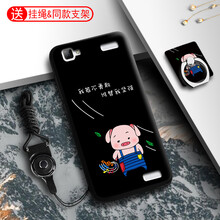 vivo手機(jī)套y37