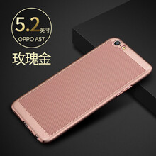oppo手機殼散熱