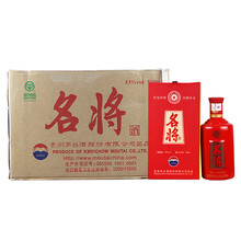 53度名將