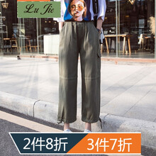 時(shí)尚微喇褲，讓你變身大長(zhǎng)腿