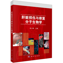 分子生物學