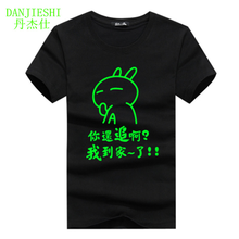 丹杰仕（DANJIESHI） 短袖 男士T恤 4 S