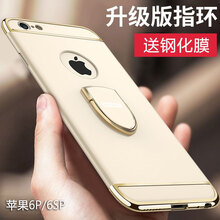 蘋果手機(jī)殼帶支架