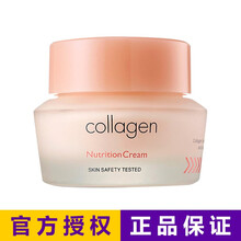 伊思膠原蝸牛