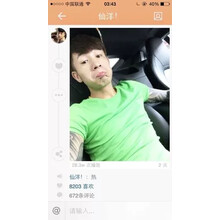 STEPHANIE 長袖 男士T恤 糖果純色淺綠 