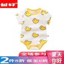 蜓籽（tingzi）童裝連體衣/爬服