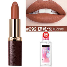 進(jìn)口LOREAL口紅