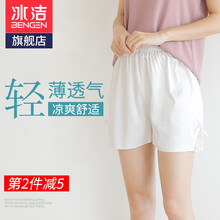 冰潔（BINGJIE）短褲
