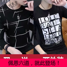 古萊登（GODLIKE） 長(cháng)袖 男士T恤 長(cháng)袖亂條黑+方格字母黑 XL，L，M，XXL，XXXL