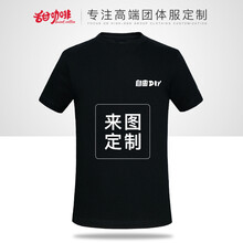 甜咖啡（Sweet coffe） 短袖 男士T恤 黑色 M