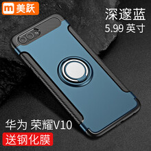 榮耀v10高端