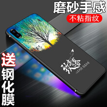致青春手機(jī)