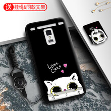 vivo手機殼520