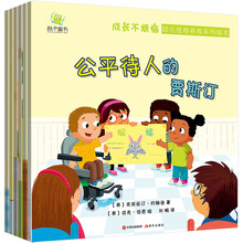 書摘
