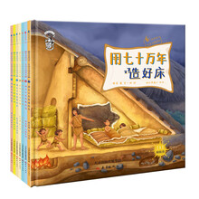 孩子習慣