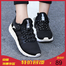 12625593,12625593,安踏,安踏,怎么样