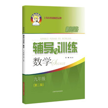 數(shù)學(xué)年級(jí)二