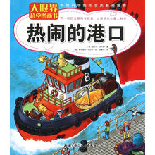 圖畫書