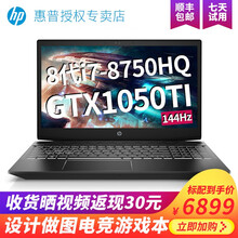 發(fā)燒級(jí)筆記本電腦，游戲不卡頓
