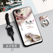 c8818手機保護套