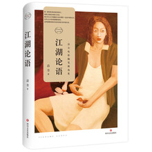 書評(píng)