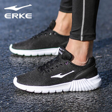 鴻星爾克（ERKE）跑步鞋正黑/正白 3065 