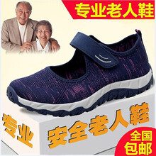 競界老人男士深蘭色（9902） 40