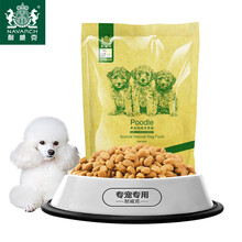 耐威克（Navarch） 雞肉口味離乳期，哺乳期/孕期狗糧 奶糕