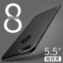 柏美惠 iPhone7plus 手機(jī)殼/保護(hù)套