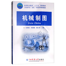 十三五